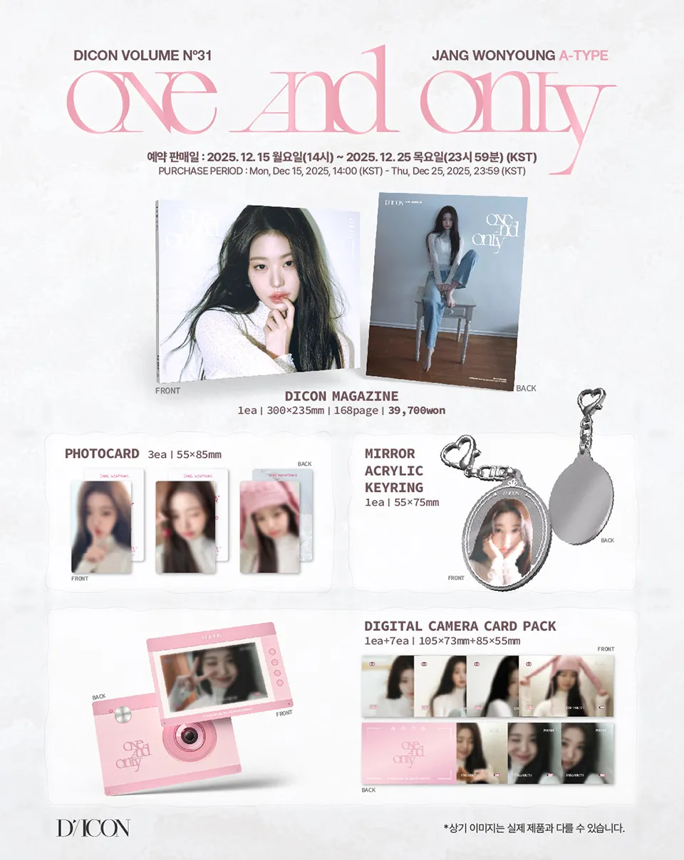 DICON VOLUME N°31 JANG WONYOUNG ONE AND ONLY』受注予約開始 | D